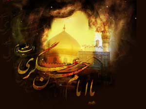 sh-e-askari