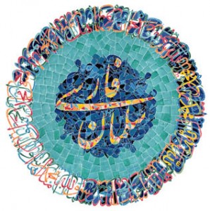 salmanfarsi2_70878