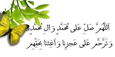 zekr