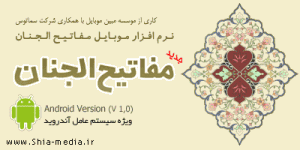 matih-samatoos-apk.gif