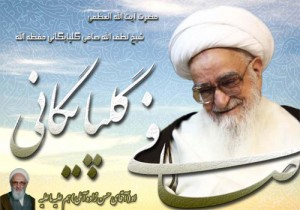 safhasanzadeh